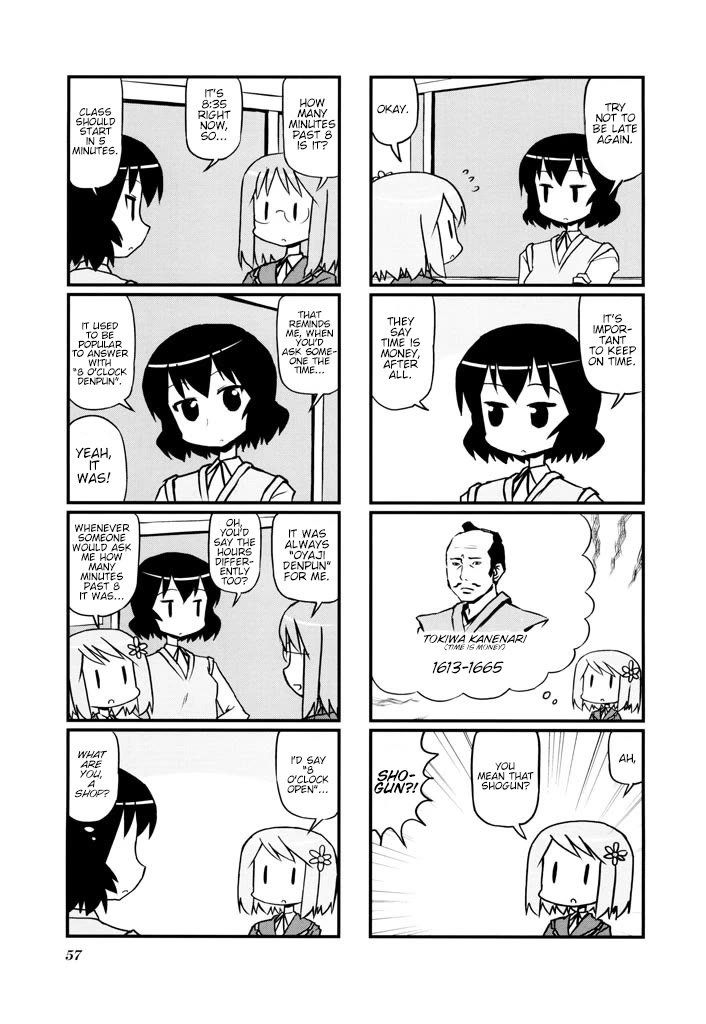 Harumination Chapter 9 page 3 - Chapter 9