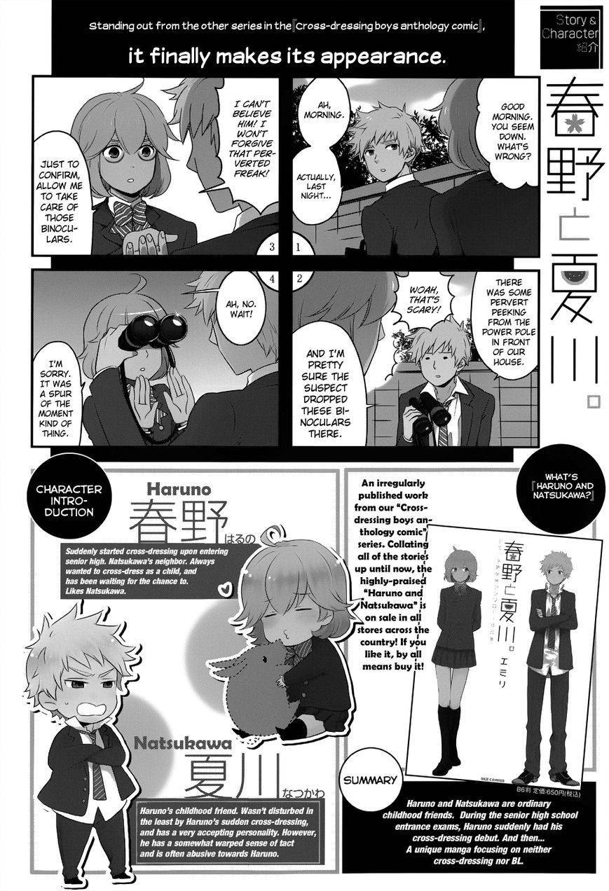 Haruno and Natsukawa. Chapter 0 page 2 - Chapter 0