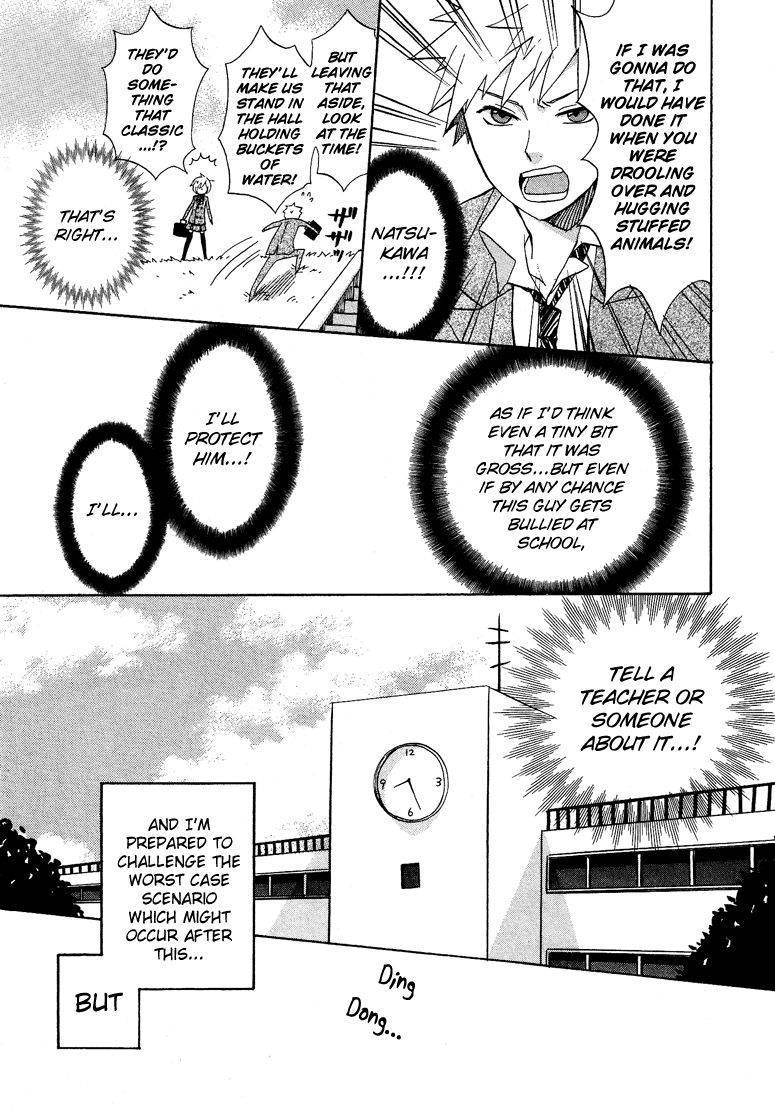 Haruno and Natsukawa. Chapter 1 page 10 - Chapter 1