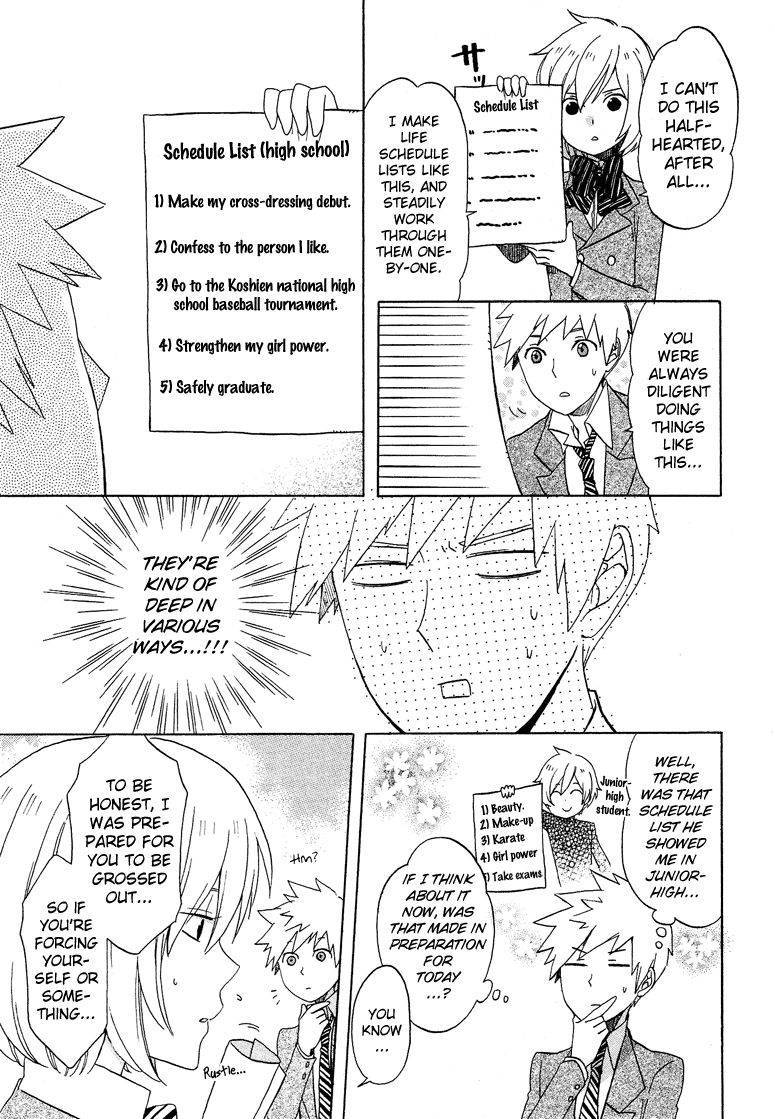 Haruno and Natsukawa. Chapter 1 page 6 - Chapter 1