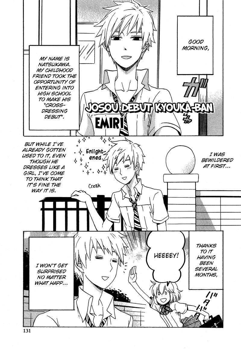 Haruno and Natsukawa. Chapter 4 page 2 - Chapter 4