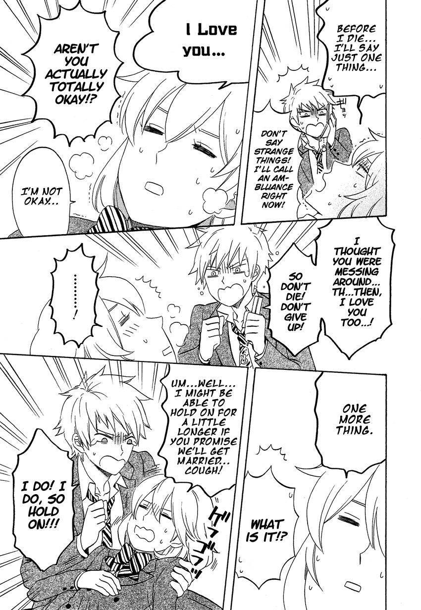 Haruno and Natsukawa. Chapter 5 page 14 - Chapter 5