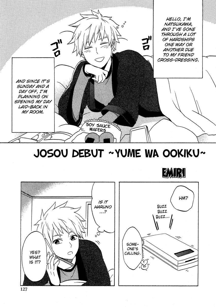 Haruno and Natsukawa. Chapter 6 page 2 - Chapter 6