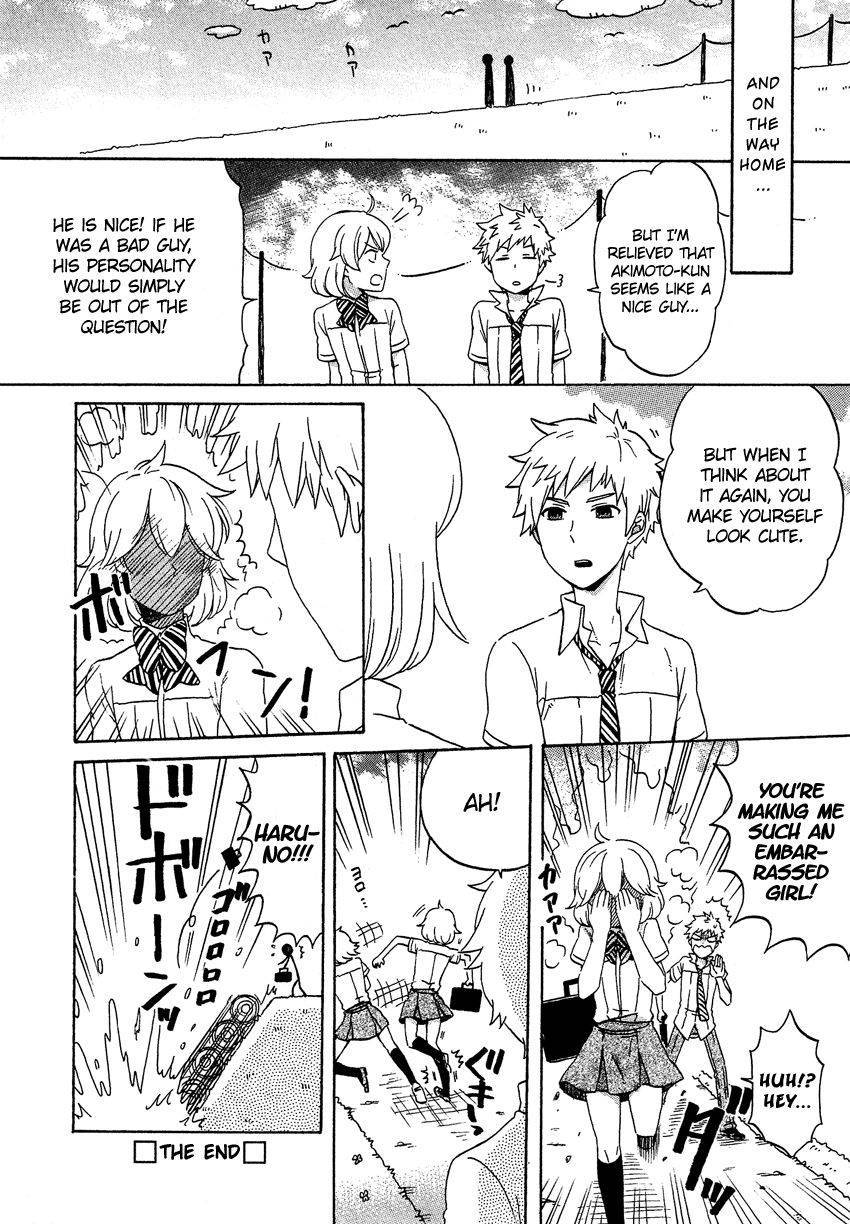 Haruno and Natsukawa. Chapter 7 page 15 - Chapter 7