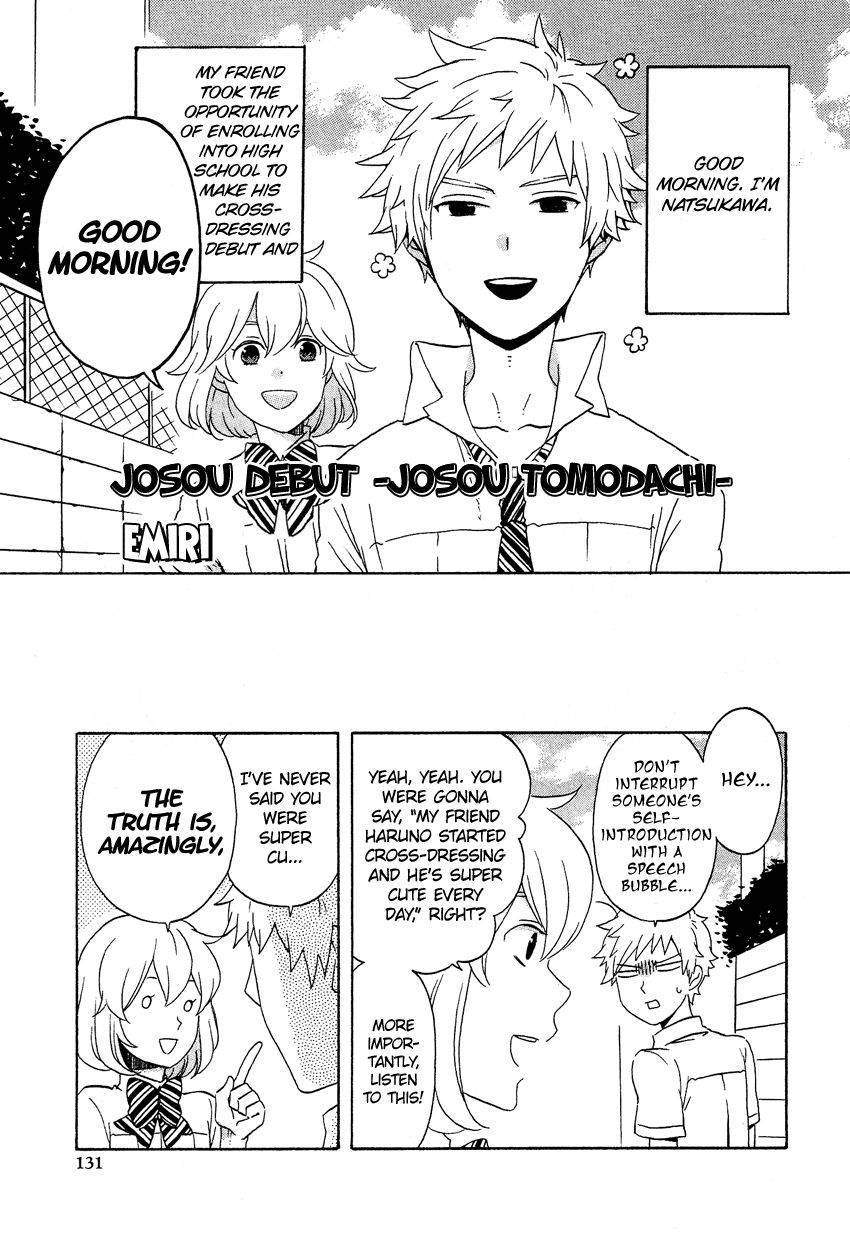 Haruno and Natsukawa. Chapter 7 page 2 - Chapter 7