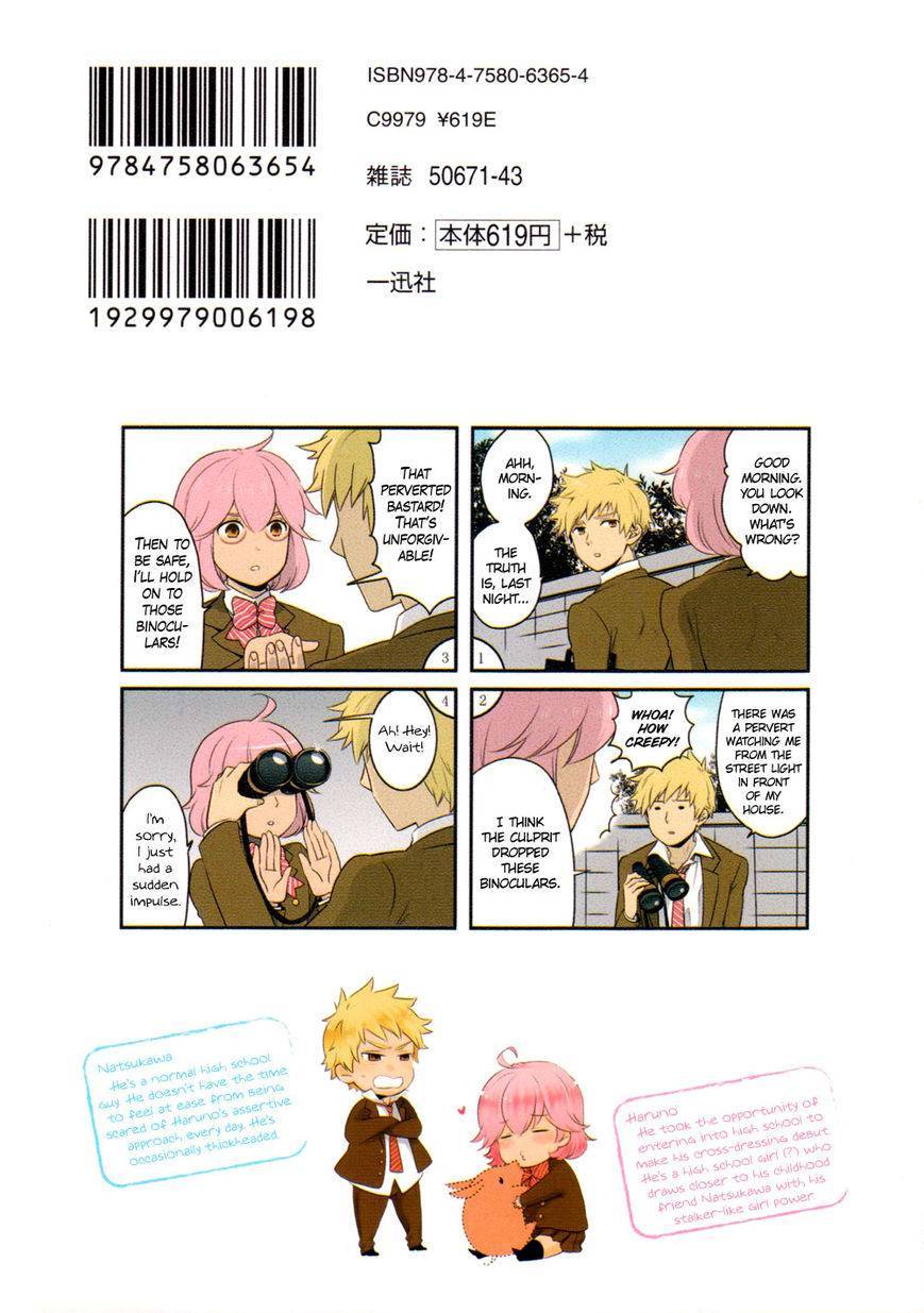 Haruno and Natsukawa. Chapter 8.5 page 2 - Chapter 8.5