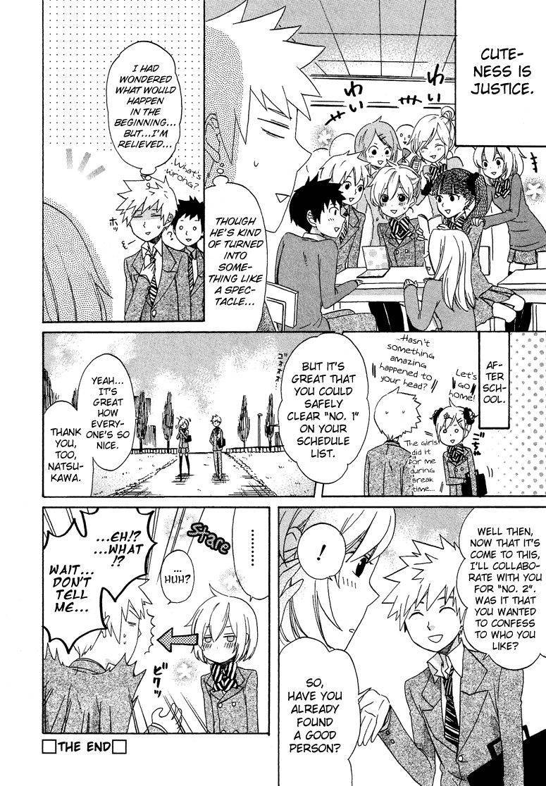 Haruno to Natsukawa. Chapter 1 page 11 - Chapter 1