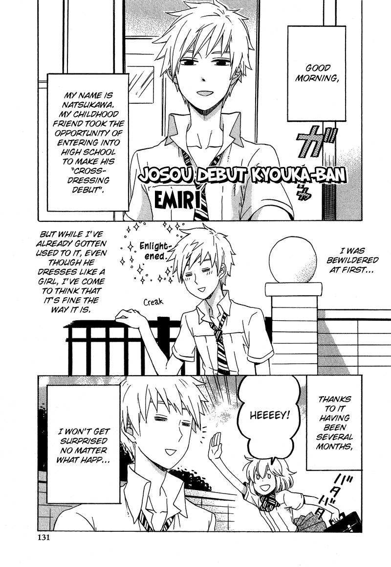 Haruno to Natsukawa. Chapter 4 page 2 - Chapter 4