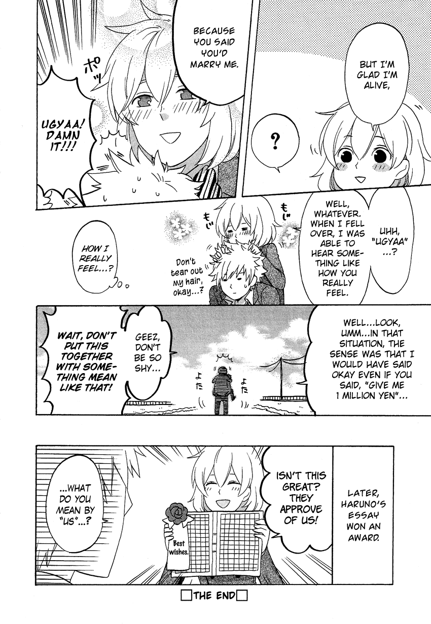 Haruno to Natsukawa. Chapter 5 page 17 - Chapter 5