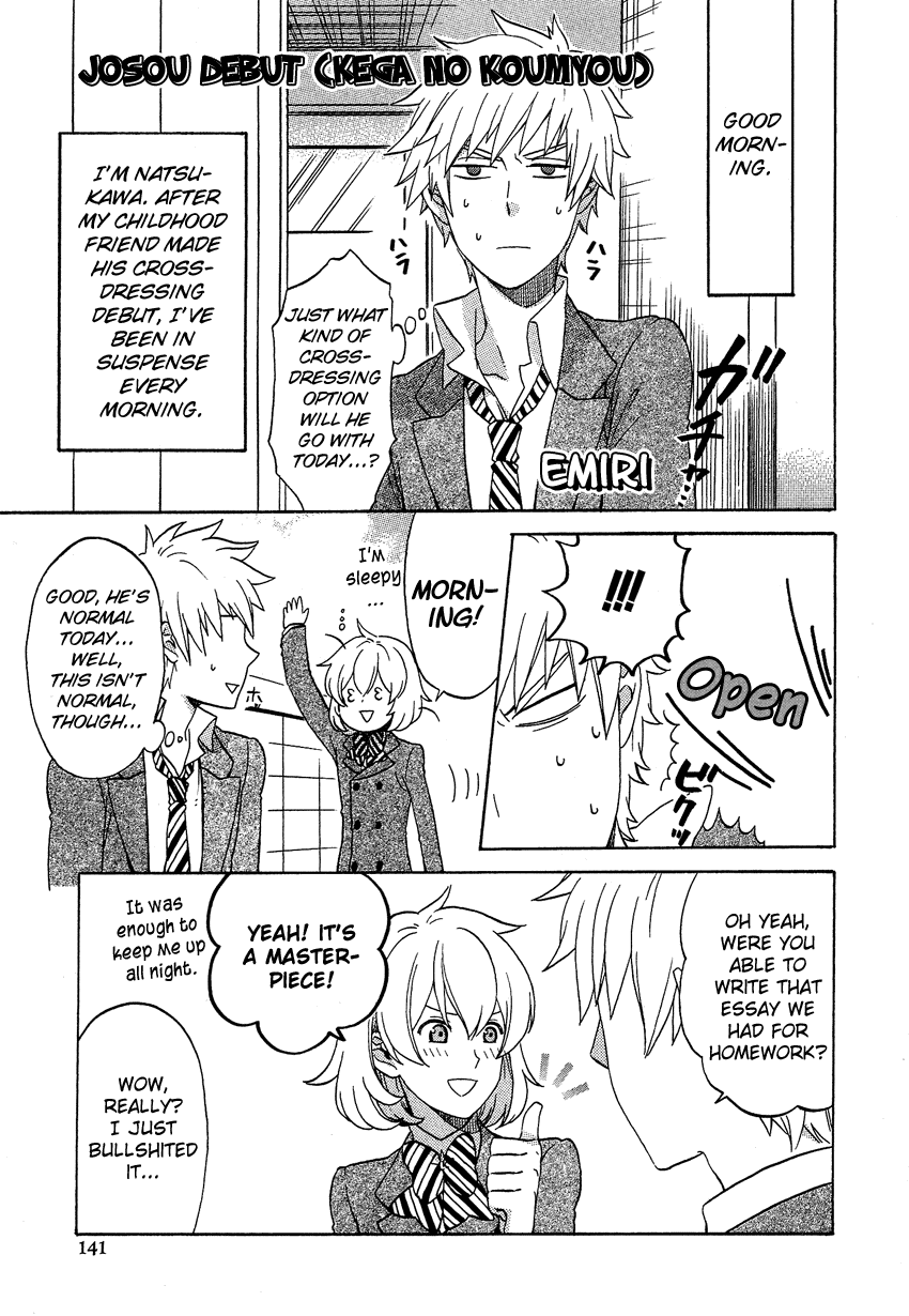 Haruno to Natsukawa. Chapter 5 page 2 - Chapter 5
