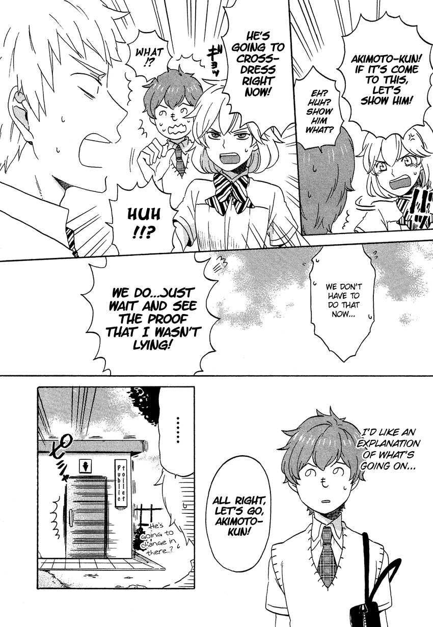 Haruno to Natsukawa. Chapter 7 page 11 - Chapter 7