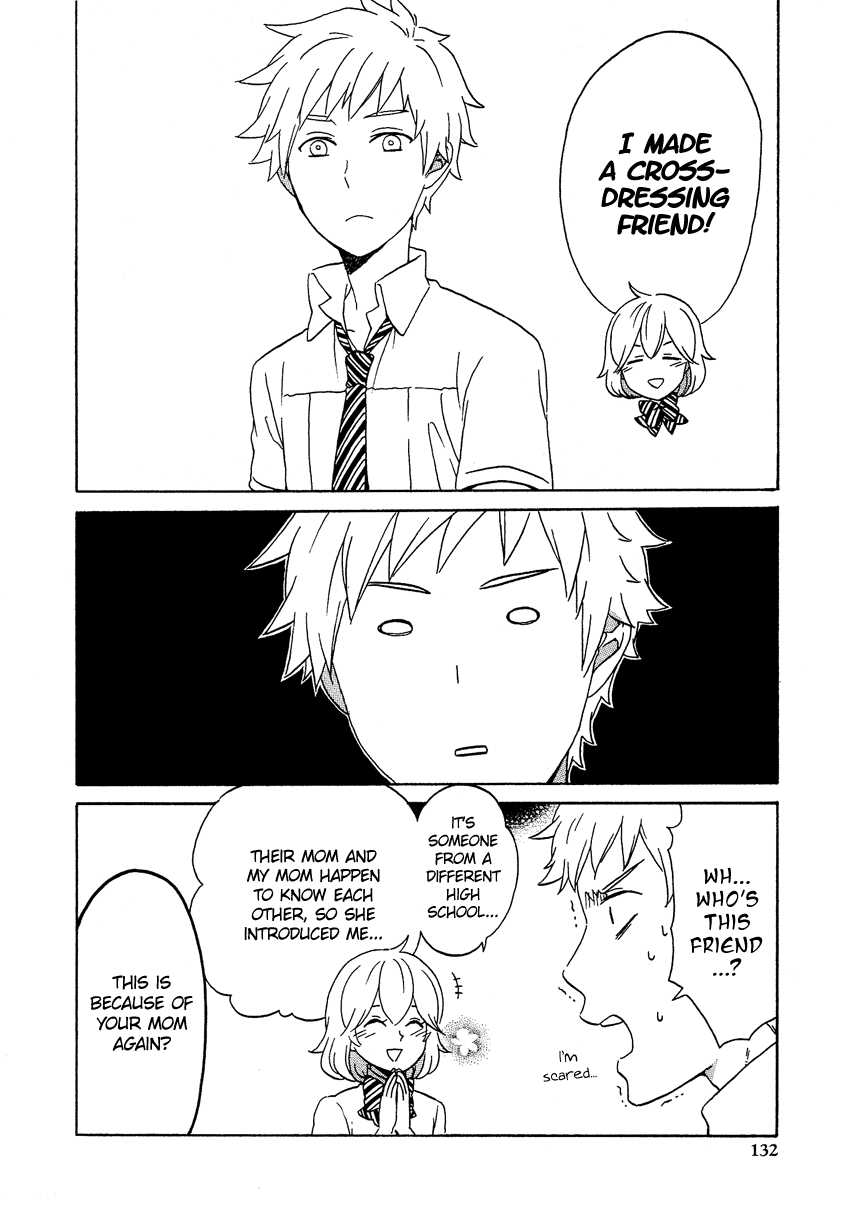 Haruno to Natsukawa. Chapter 7 page 3 - Chapter 7