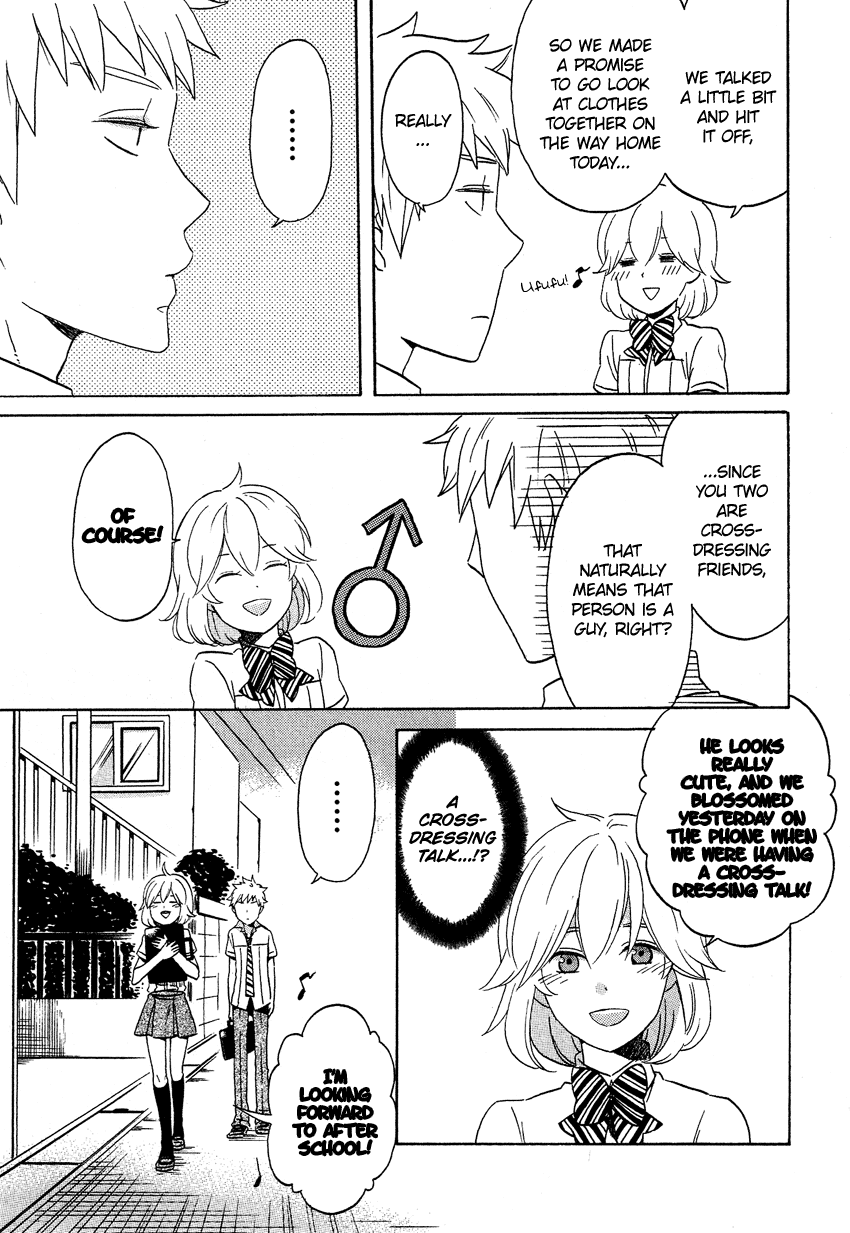 Haruno to Natsukawa. Chapter 7 page 4 - Chapter 7