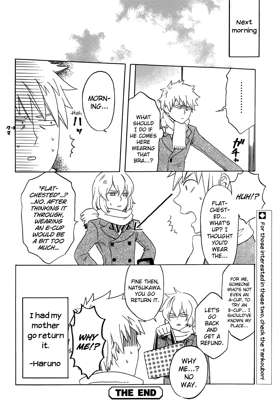 Haruno to Natsukawa. Chapter 8.6 page 17 - Chapter 8.6: Oneshot