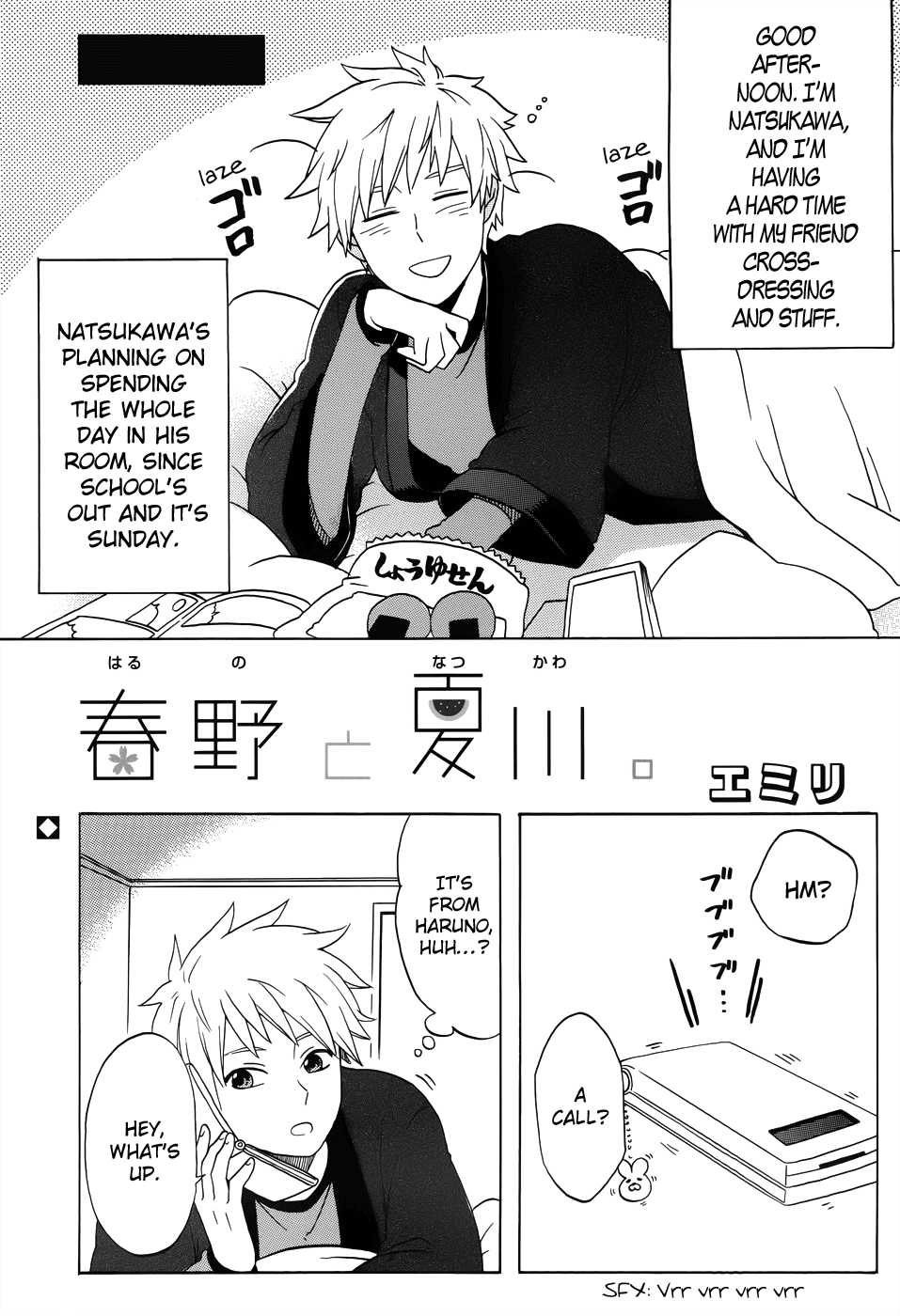 Haruno to Natsukawa. Chapter 8.6 page 3 - Chapter 8.6: Oneshot