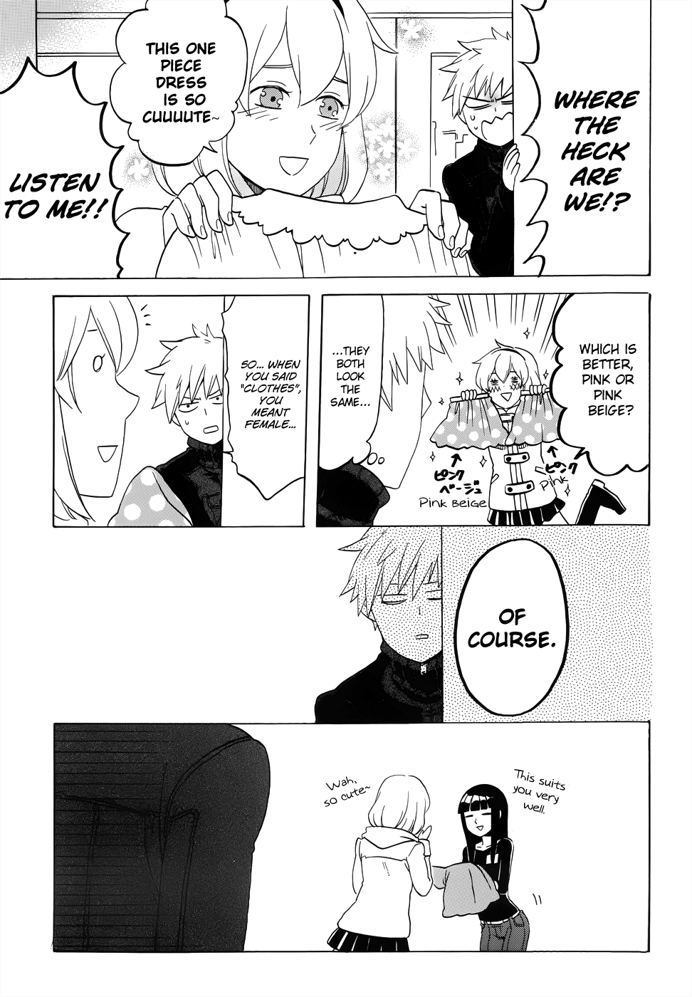 Haruno to Natsukawa. Chapter 8.6 page 9 - Chapter 8.6: Oneshot