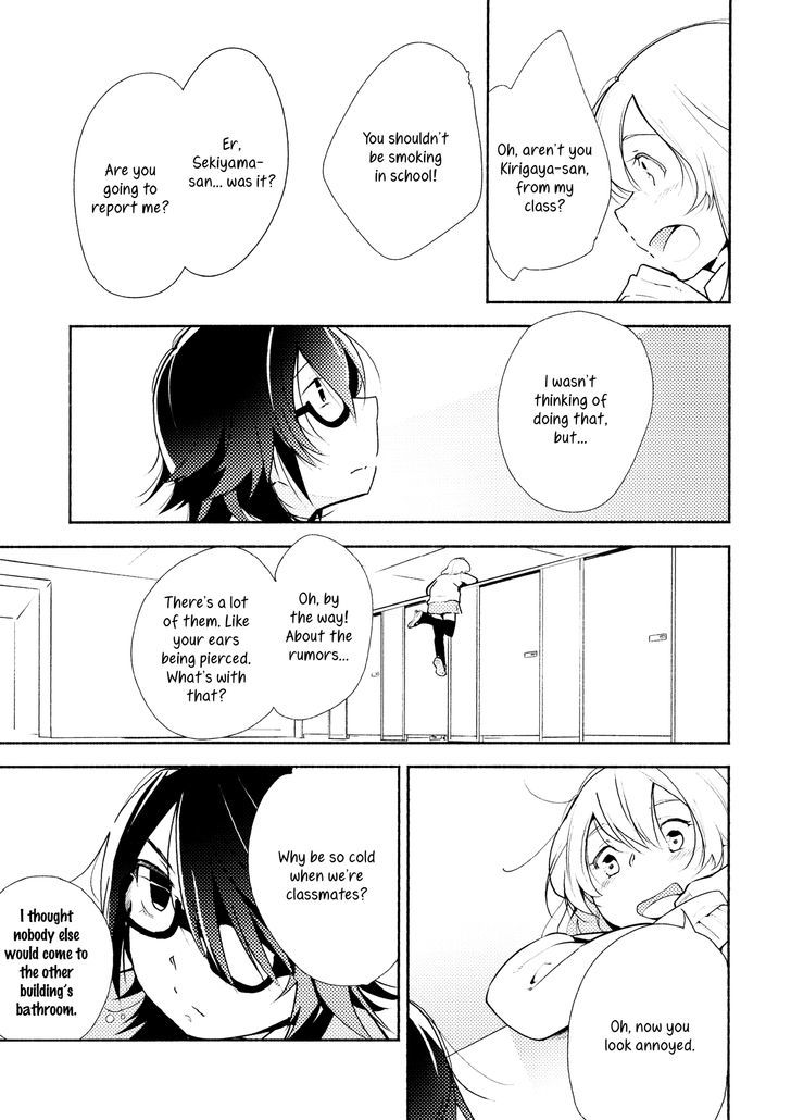 Harusagami - Kimi to Tomo ni Ayumu Michi Chapter 1 page 4 - Chapter 1