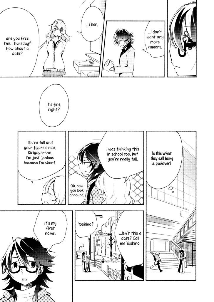 Harusagami - Kimi to Tomo ni Ayumu Michi Chapter 1 page 6 - Chapter 1