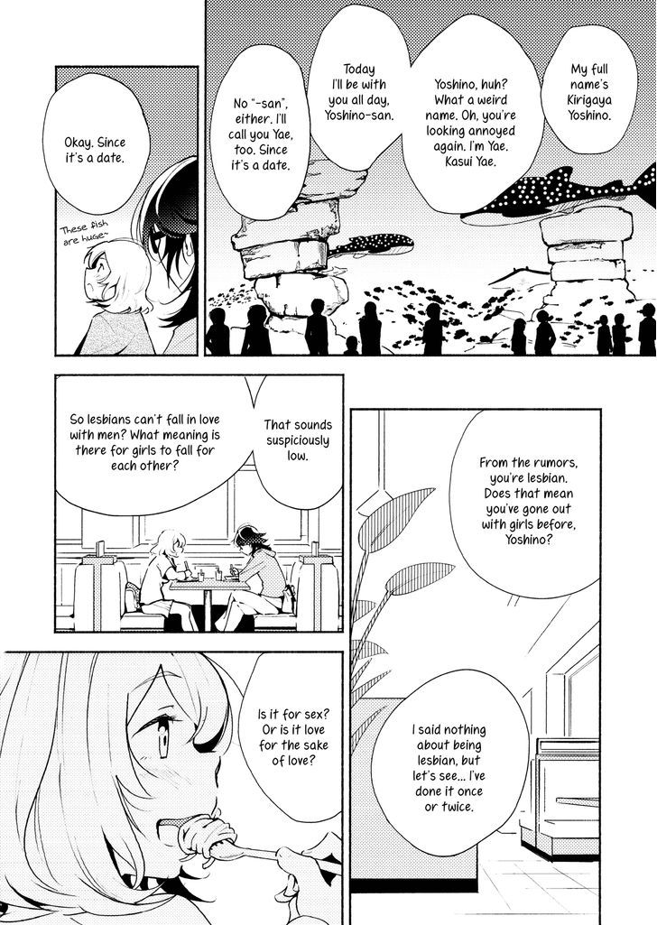 Harusagami - Kimi to Tomo ni Ayumu Michi Chapter 1 page 7 - Chapter 1