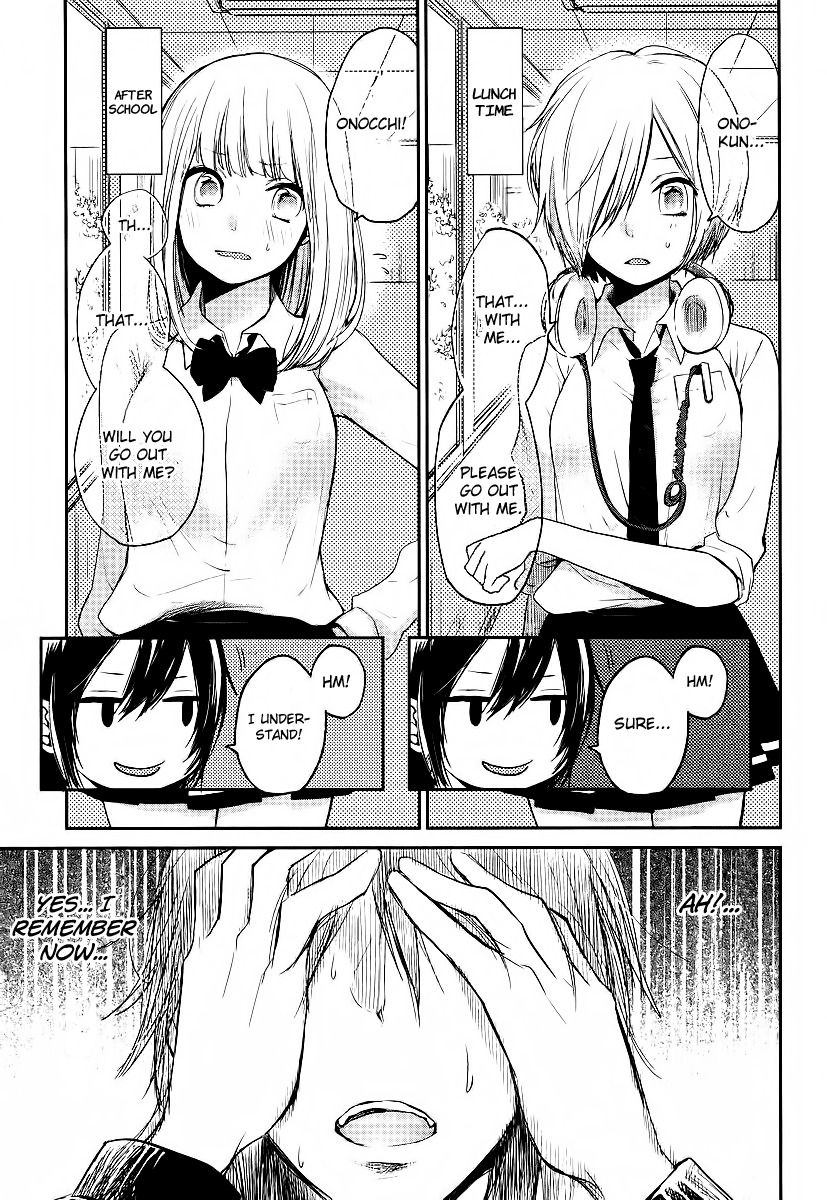 Haruwaka Chapter 1 page 10 - Chapter 1
