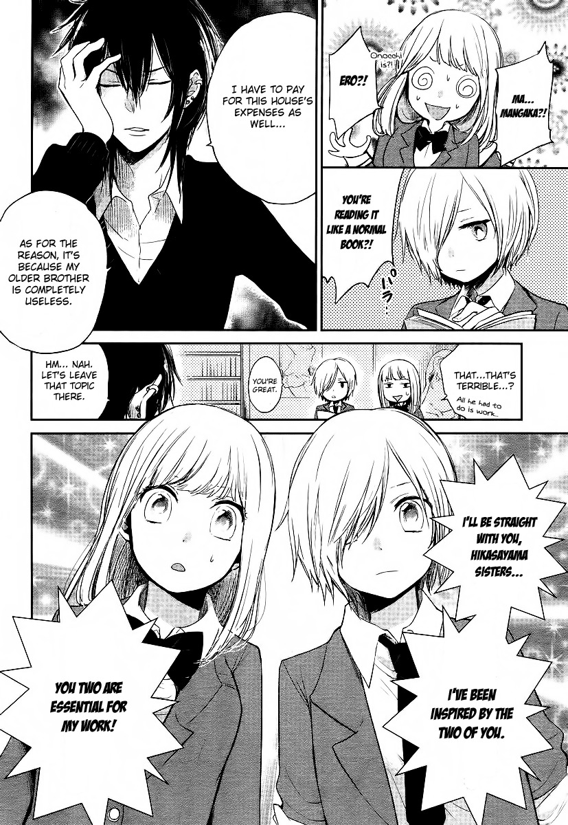 Haruwaka Chapter 1 page 17 - Chapter 1