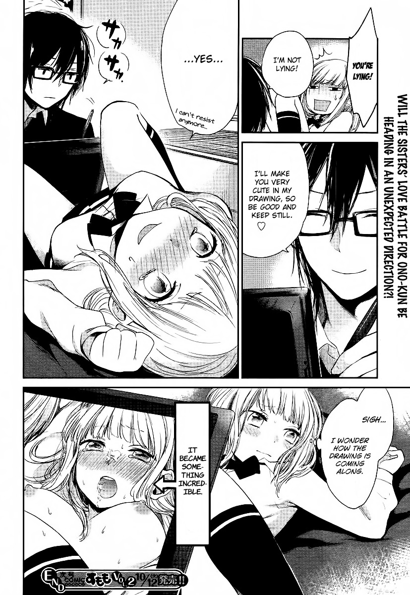 Haruwaka Chapter 1 page 25 - Chapter 1