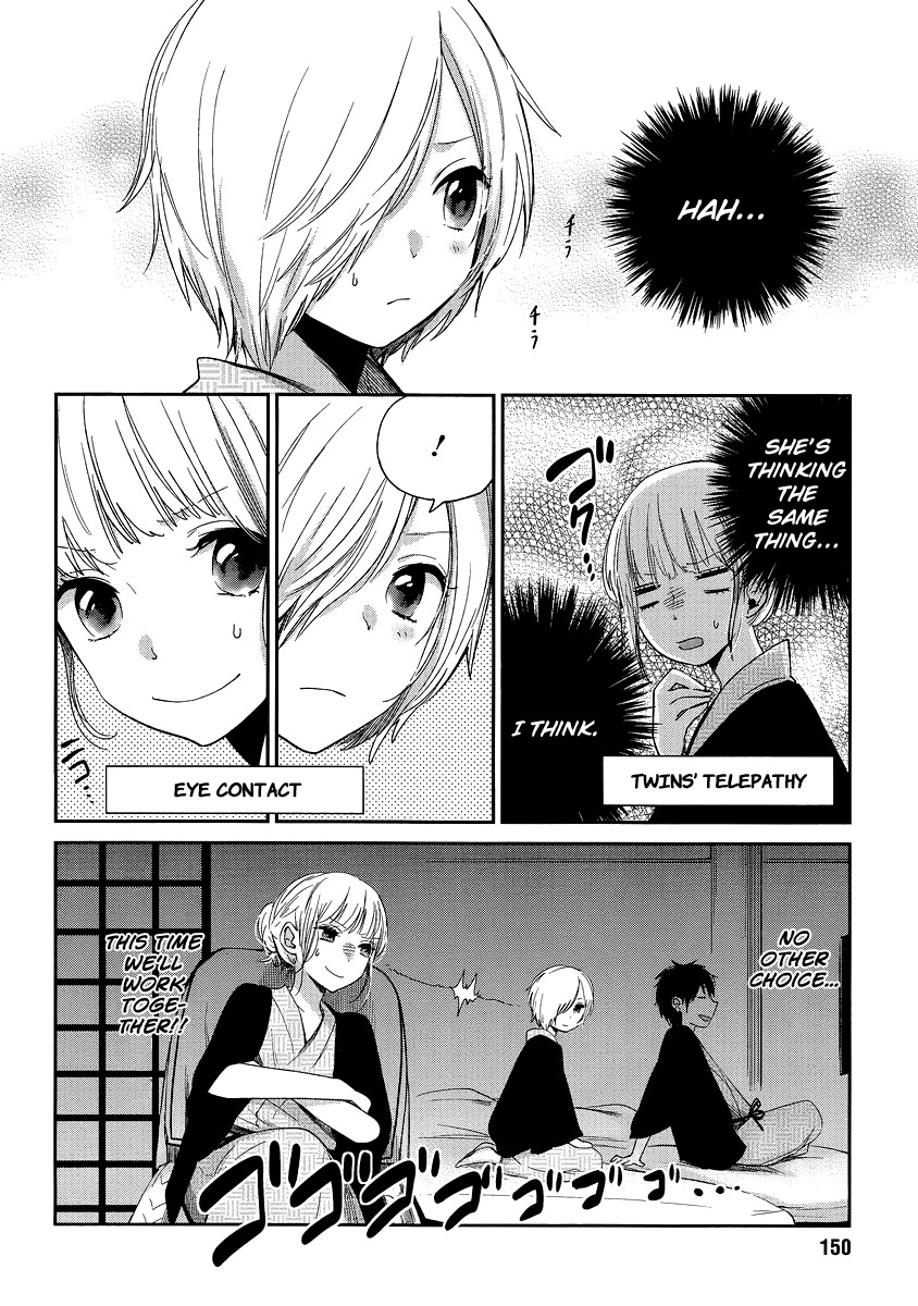 Haruwaka Chapter 10 page 12 - Chapter 10