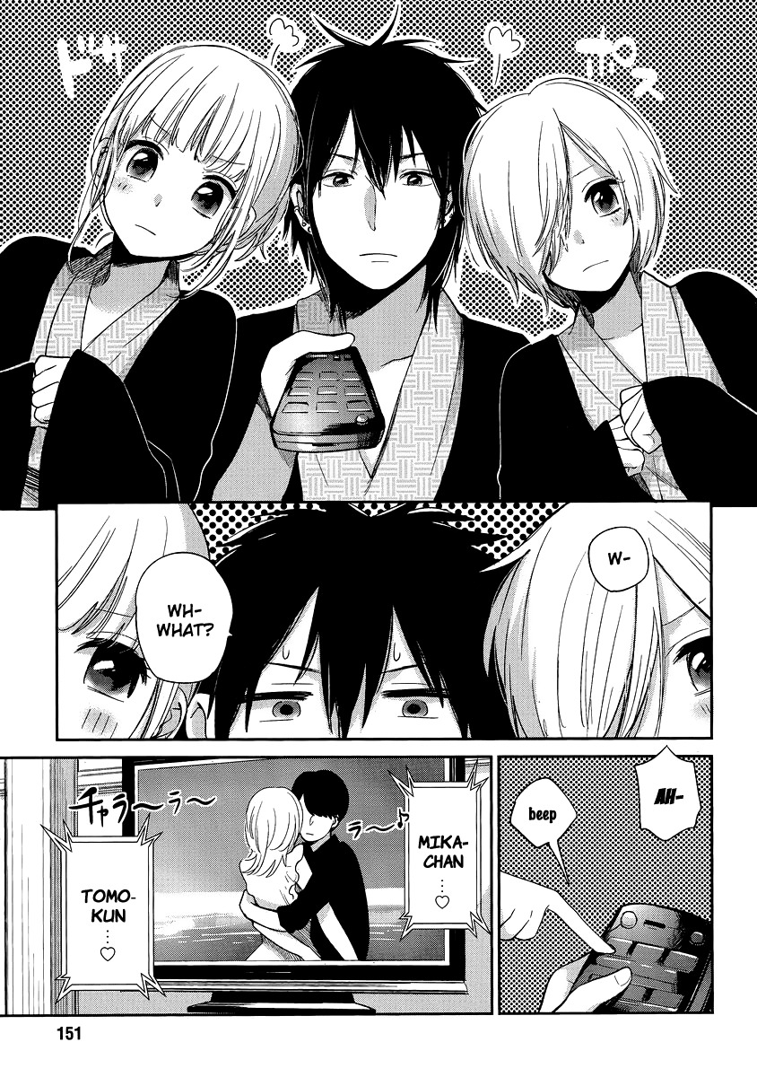Haruwaka Chapter 10 page 13 - Chapter 10