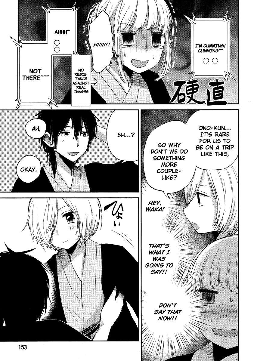 Haruwaka Chapter 10 page 15 - Chapter 10
