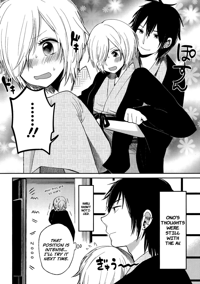Haruwaka Chapter 10 page 16 - Chapter 10