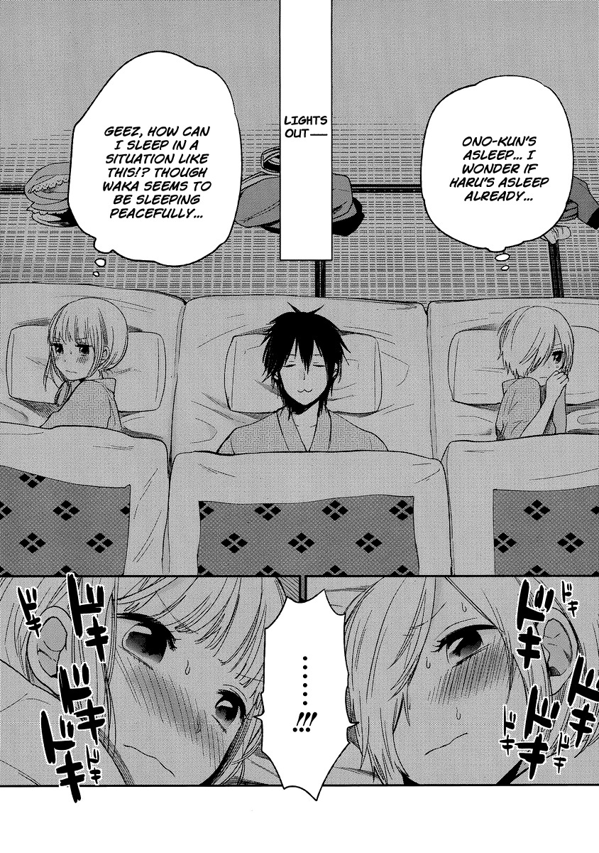 Haruwaka Chapter 10 page 17 - Chapter 10