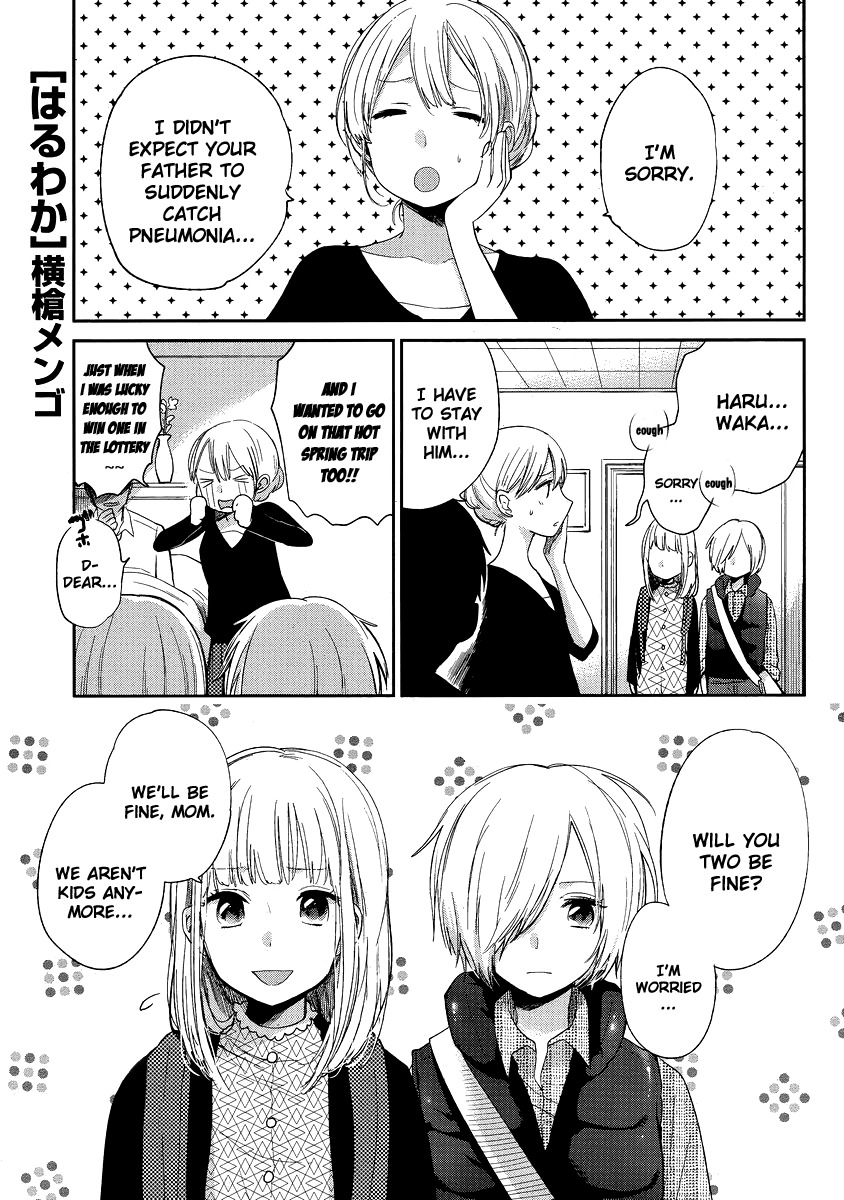 Haruwaka Chapter 10 page 3 - Chapter 10