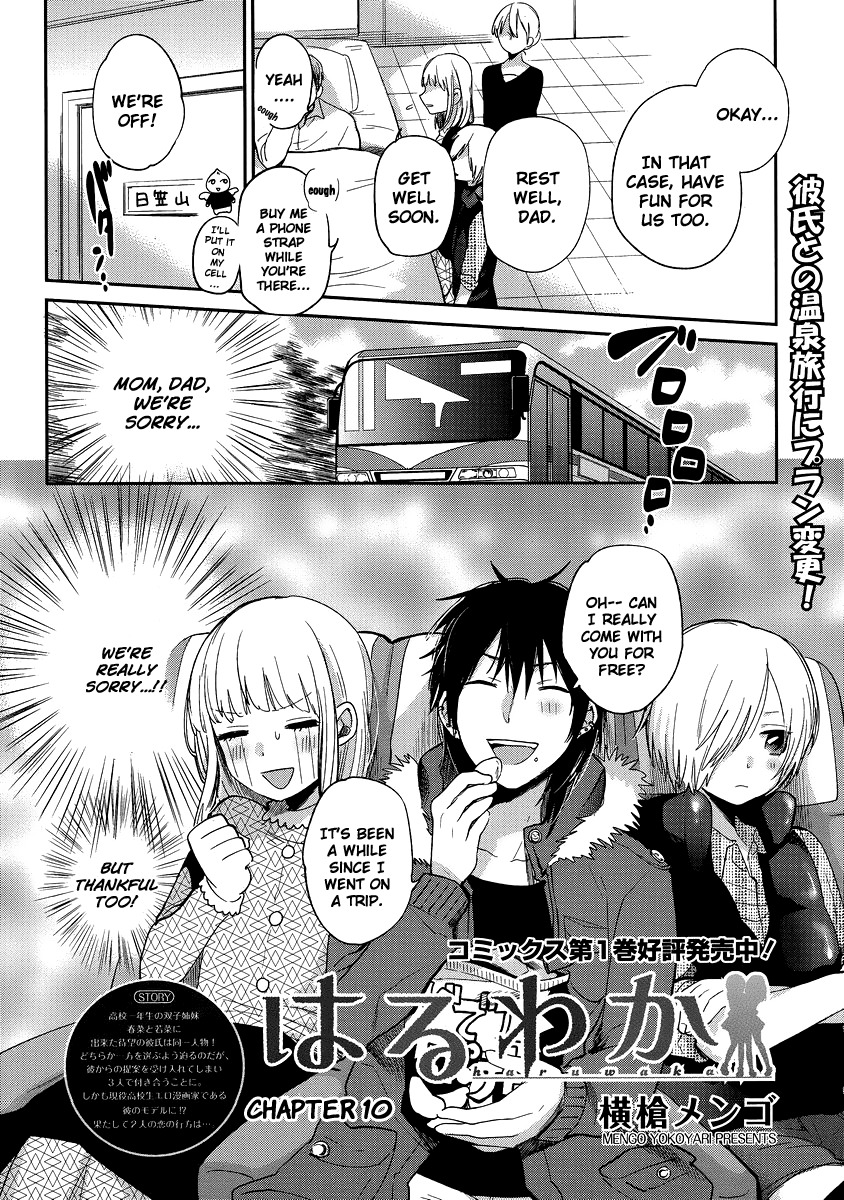 Haruwaka Chapter 10 page 4 - Chapter 10