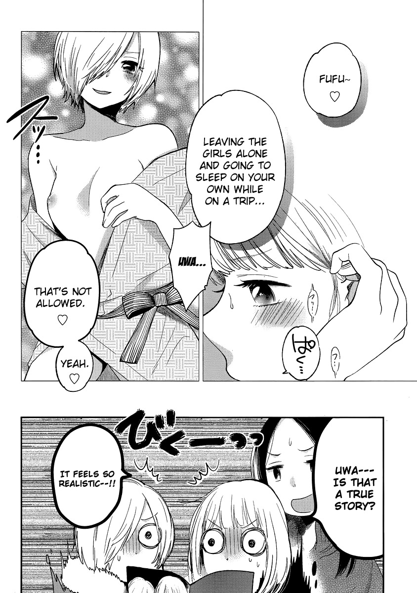 Haruwaka Chapter 11 page 12 - Chapter 11