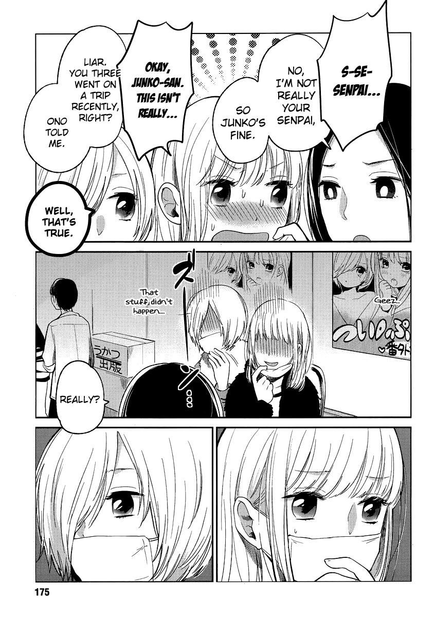 Haruwaka Chapter 11 page 13 - Chapter 11