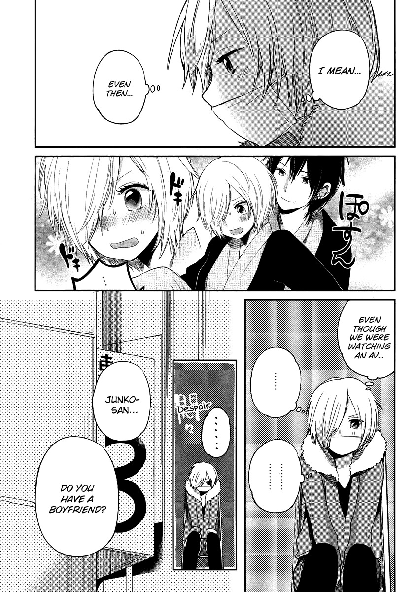 Haruwaka Chapter 11 page 15 - Chapter 11