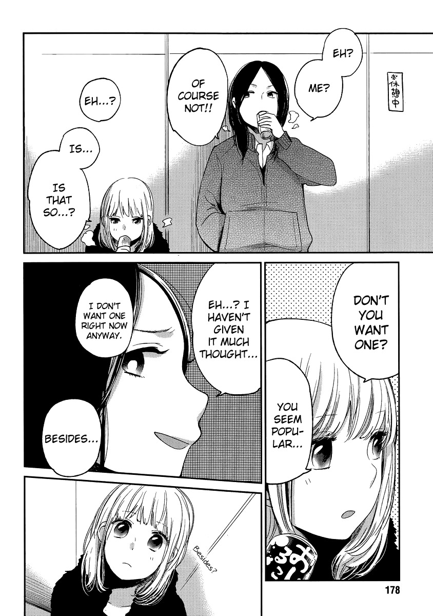 Haruwaka Chapter 11 page 16 - Chapter 11