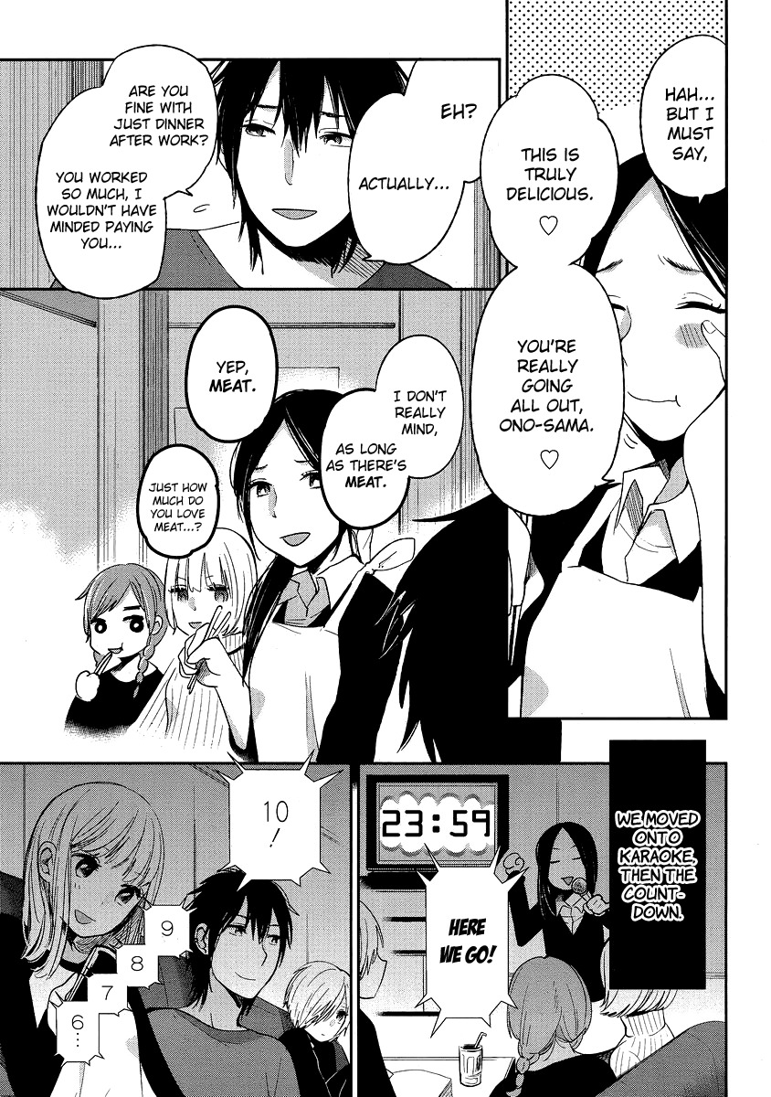 Haruwaka Chapter 11 page 19 - Chapter 11
