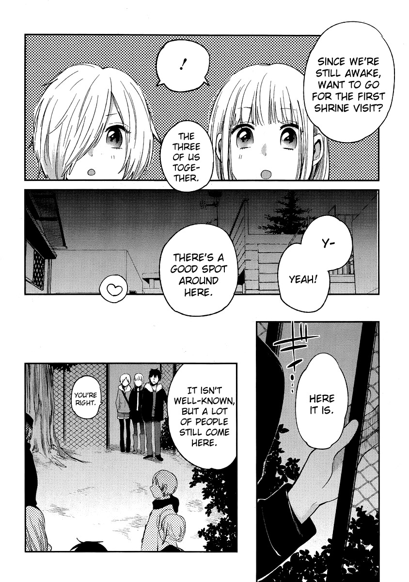 Haruwaka Chapter 11 page 22 - Chapter 11