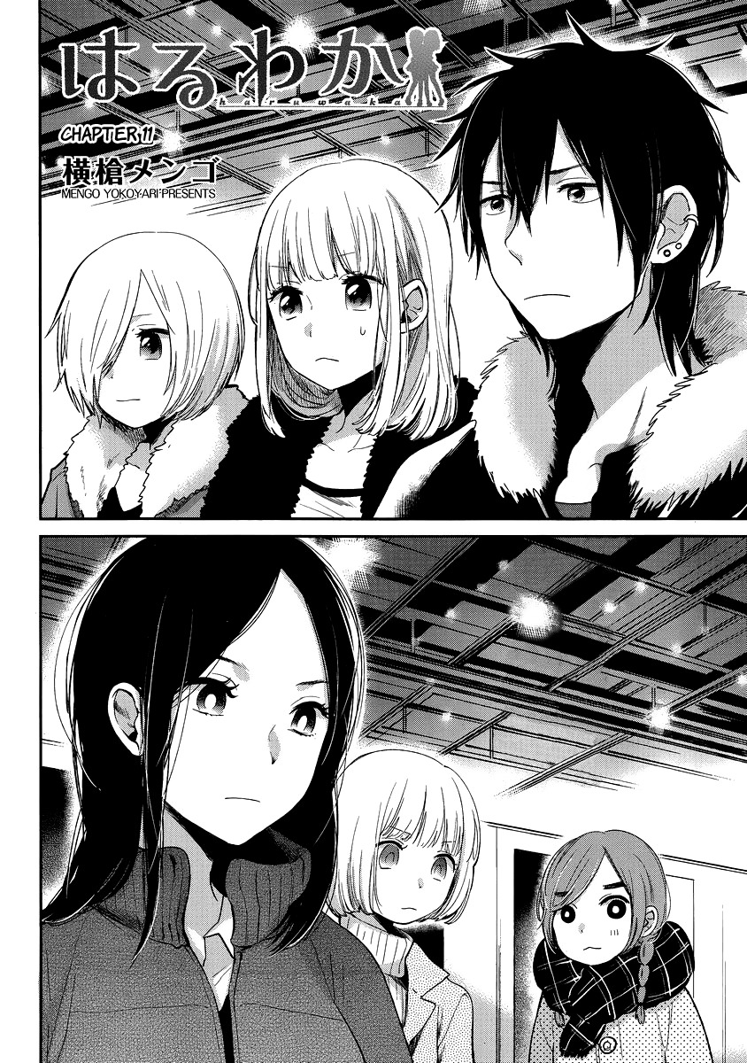 Haruwaka Chapter 11 page 4 - Chapter 11