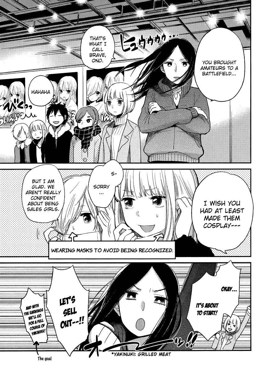 Haruwaka Chapter 11 page 5 - Chapter 11