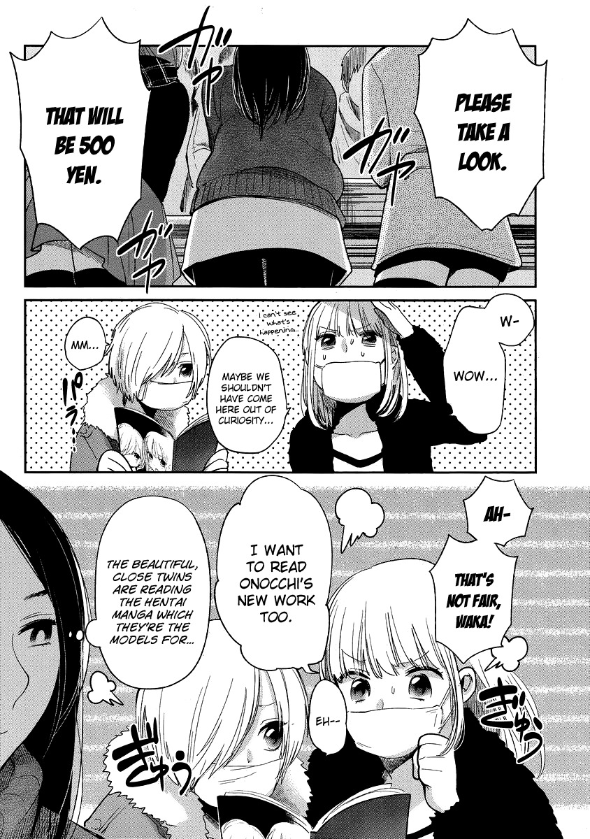 Haruwaka Chapter 11 page 6 - Chapter 11