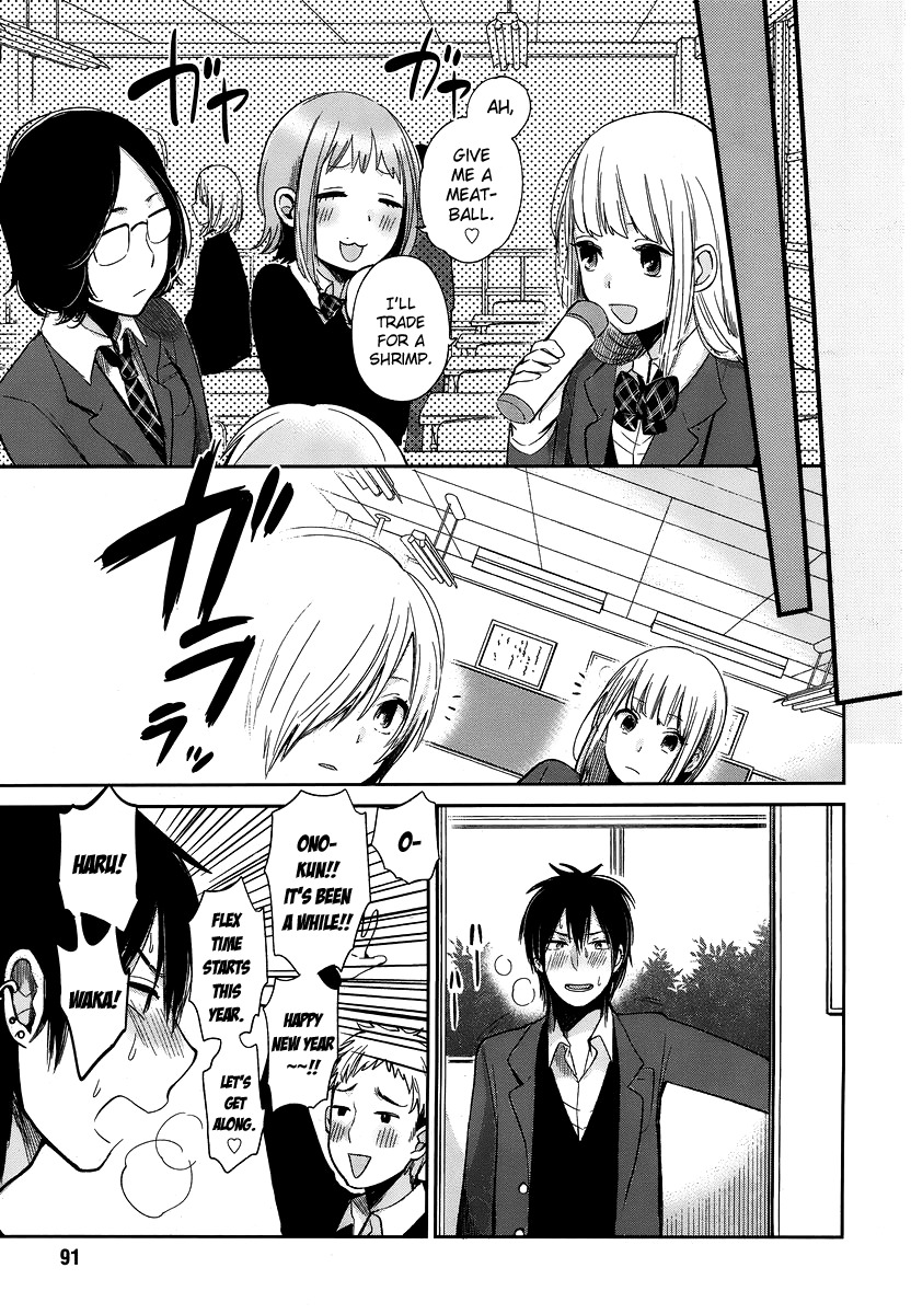 Haruwaka Chapter 12 page 16 - Chapter 12