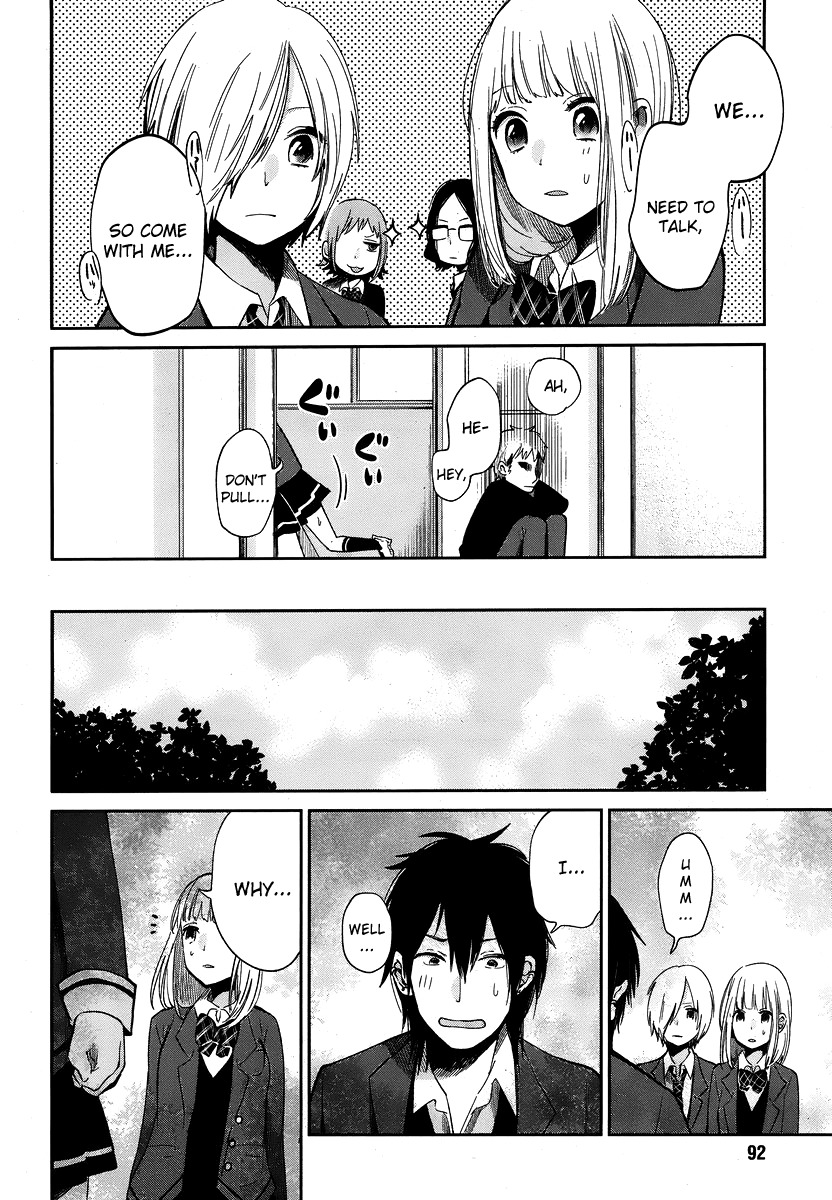 Haruwaka Chapter 12 page 17 - Chapter 12