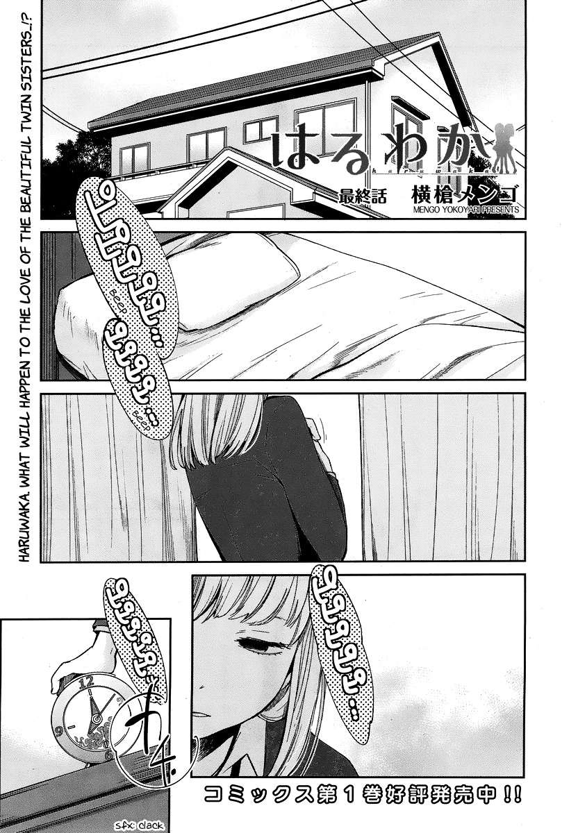 Haruwaka Chapter 12 page 2 - Chapter 12
