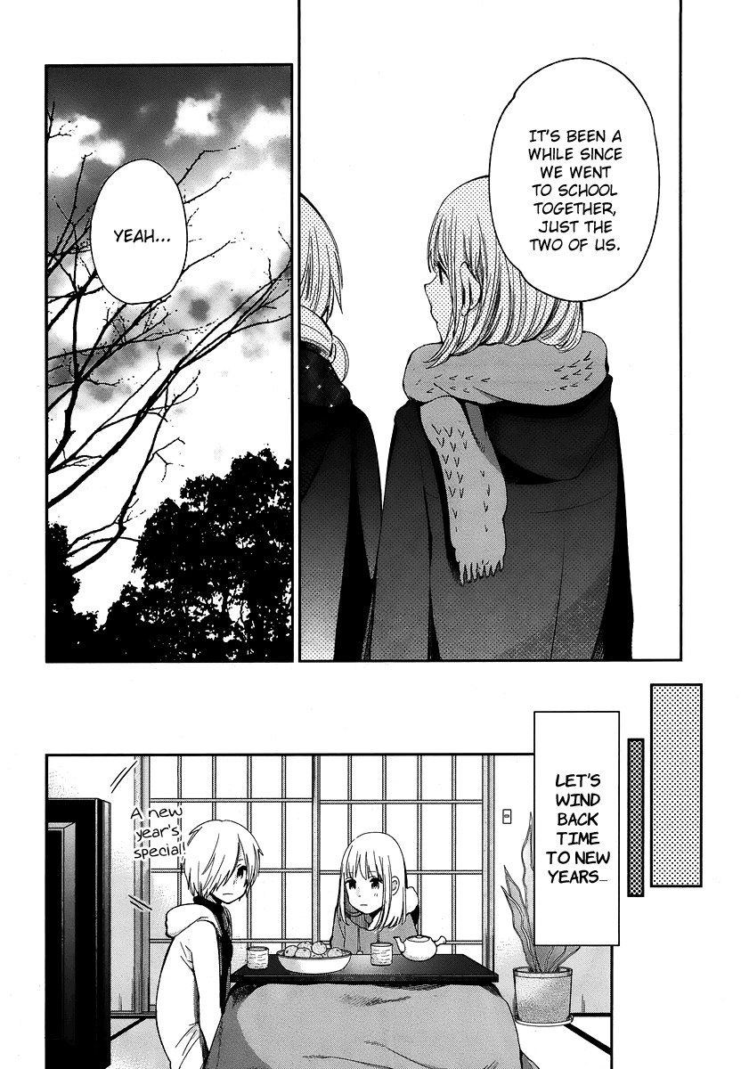 Haruwaka Chapter 12 page 5 - Chapter 12