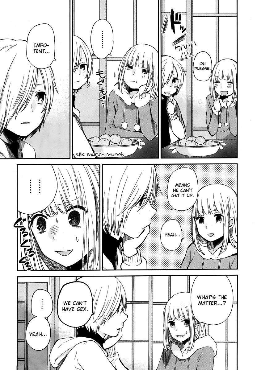 Haruwaka Chapter 12 page 6 - Chapter 12