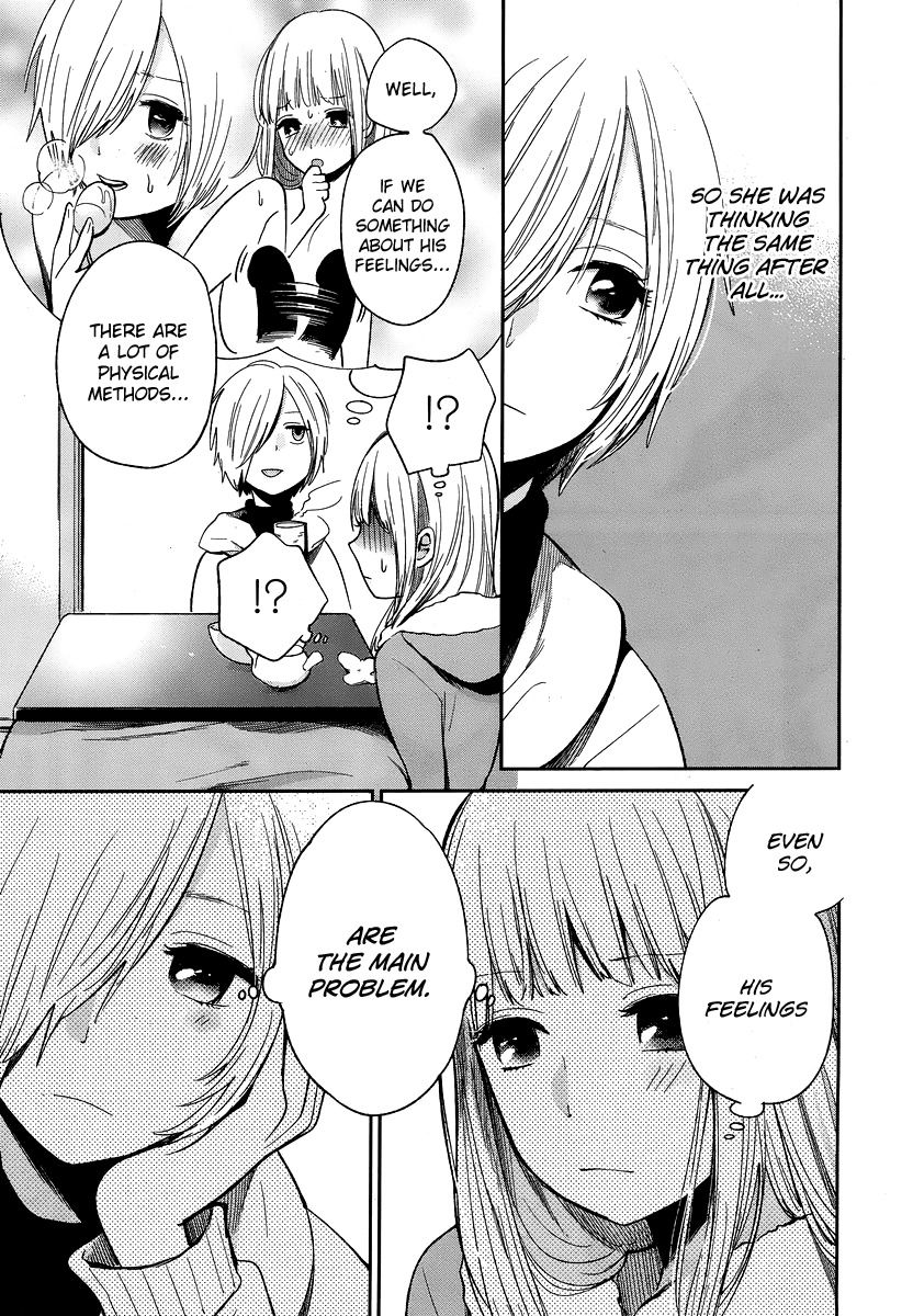 Haruwaka Chapter 12 page 8 - Chapter 12