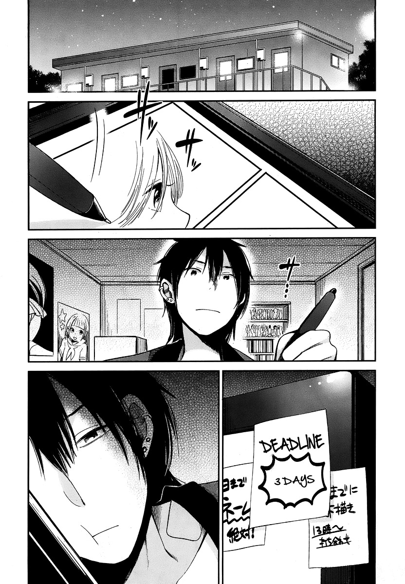Haruwaka Chapter 12 page 9 - Chapter 12
