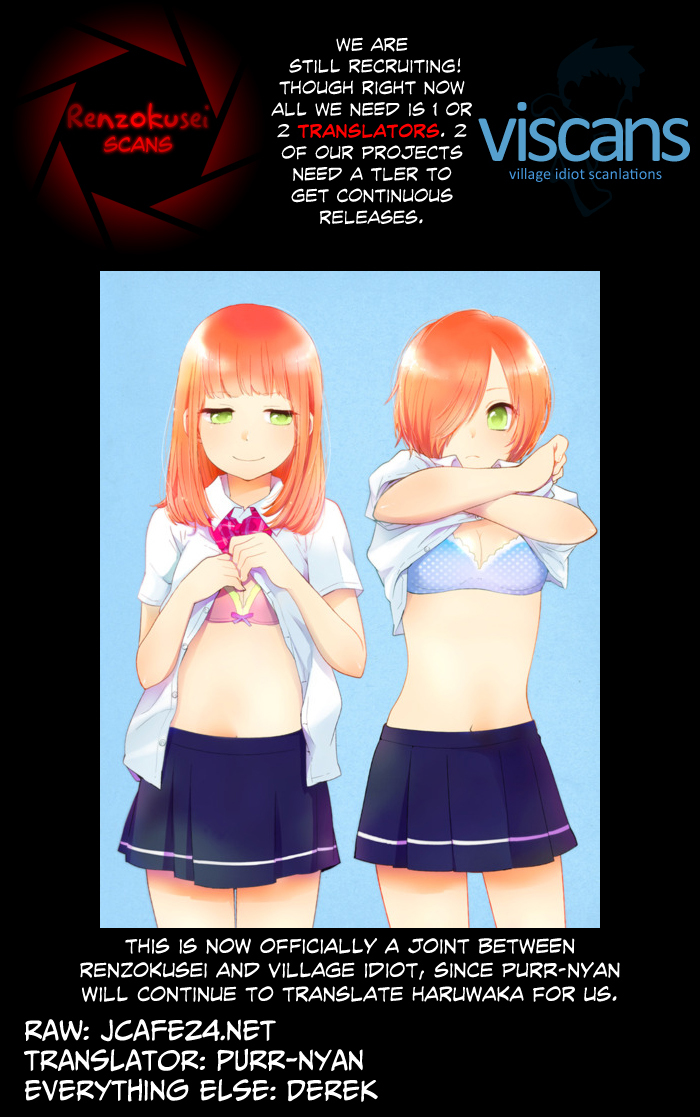 Haruwaka Chapter 2 page 1 - Chapter 2
